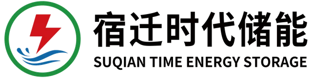 Suqian Time Energy Storage