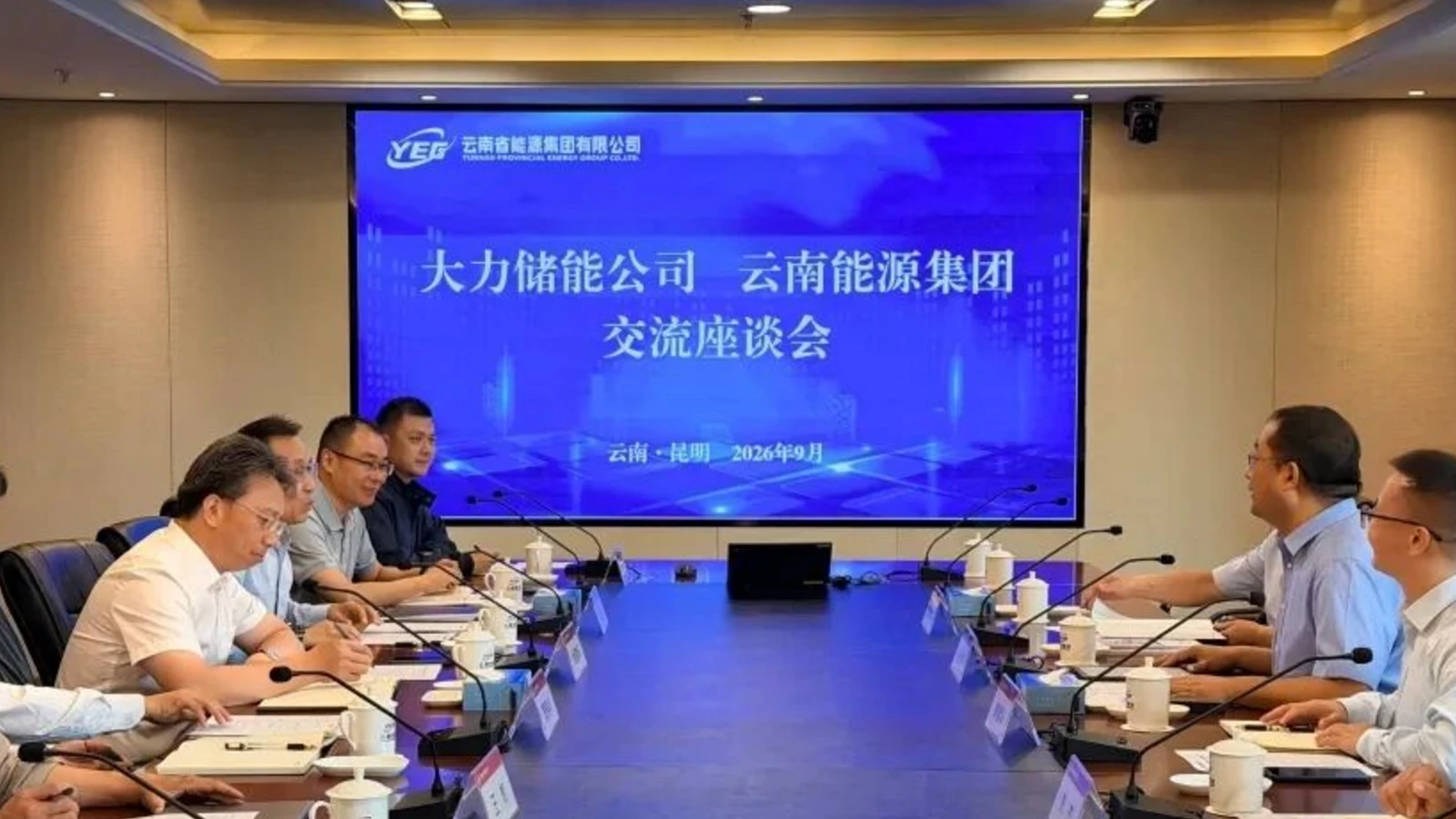 云南能源集团实质性布局全钒液流储能，与大力储能签署战略合作